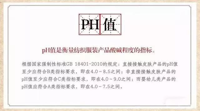 五招教你遠(yuǎn)離害人的童裝！