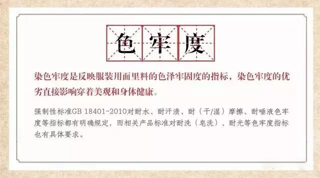 五招教你遠(yuǎn)離害人的童裝！