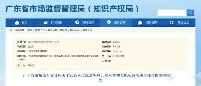 五招教你遠(yuǎn)離害人的童裝！