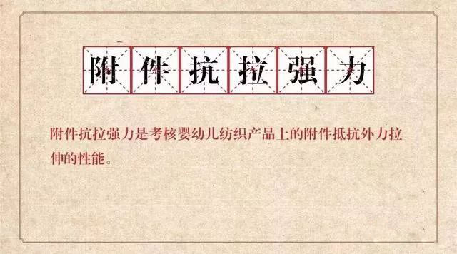 五招教你遠(yuǎn)離害人的童裝！