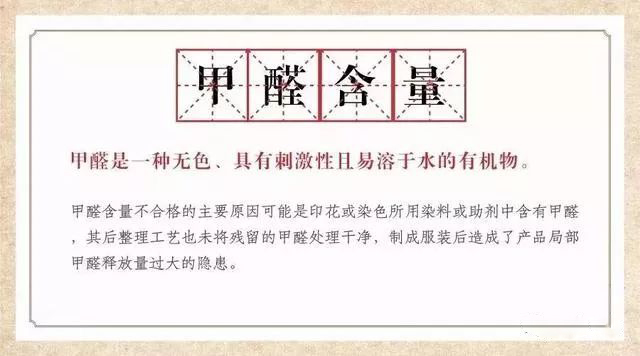 五招教你遠(yuǎn)離害人的童裝！