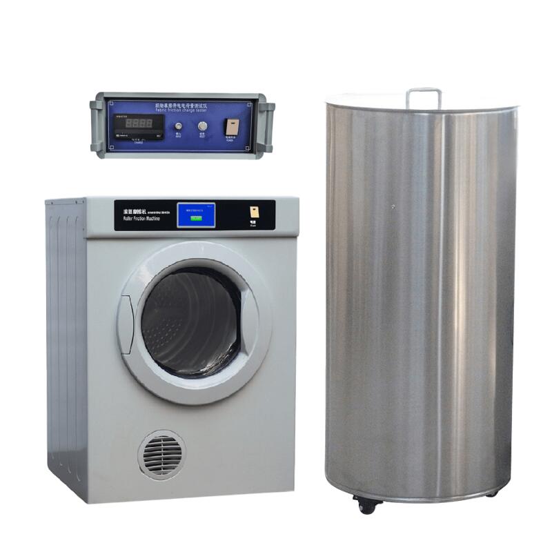 YuanMore元茂防護(hù)服靜電測試儀