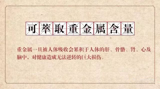 五招教你遠(yuǎn)離害人的童裝！