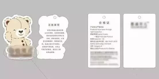 五招教你遠(yuǎn)離害人的童裝！