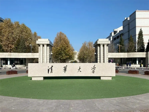 清華大學(xué)核能與新能源技術(shù)研究院完成再次訂單安裝