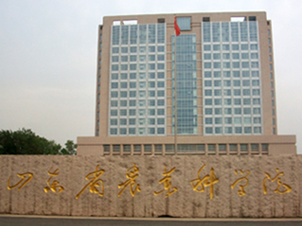 山東省農(nóng)業(yè)科學(xué)院是我們公司強(qiáng)力檢測(cè)類等儀器的典型用戶