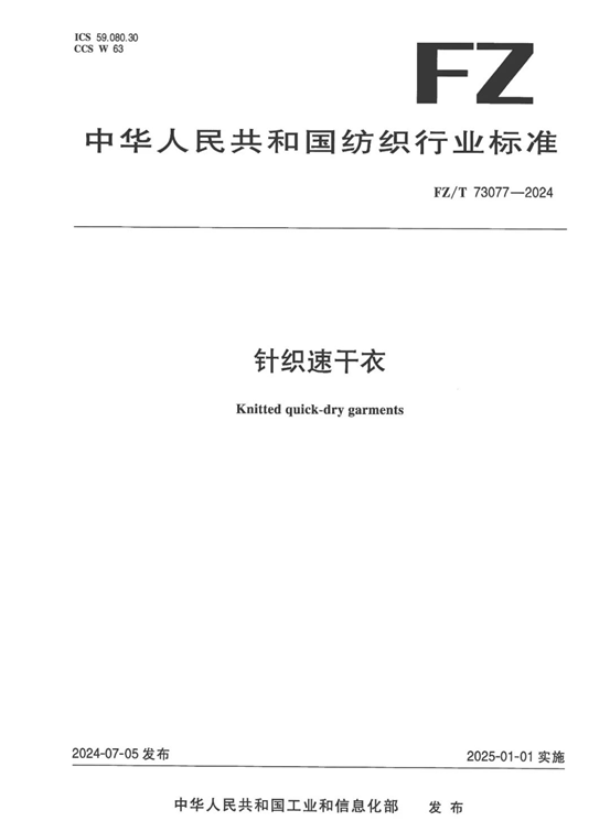 QQ圖片20250225155258.png